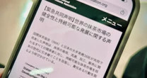 スタバ発「抹茶ブーム」が市場を壊す？ 価格高騰と中国産台頭の危機に、日本の主要茶商社38社が「緊急共同声明」を出した理由