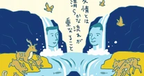 【佐藤優】「よい人間関係」を求める人ほど手に入らない悲しい理由