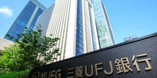 元銀行支店長が語る、三菱UFJ「14億円窃盗」で明るみに出た貸金庫の「前時代的な特殊性」とは