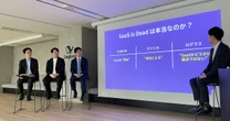 「SaaS is Dead」と言われて当事者はどう思っている？「本当だと思う」未上場3社が語ったホンネ