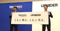 UPSIDERを買収、みずほが中小企業市場に本気を出す理由