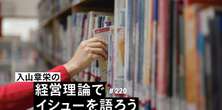 若い世代の「読書離れ」は意外に進んでいない？なぜ「人は本を読むのか」の暫定解について