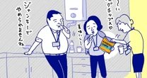 【佐藤優】職場での陰口…対処法の正解は？ 「まずは陰口を2種類に仕分けること」