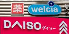 「店内放送」で売上117％増も、ウエルシアやダイソーら注力。声優が読む商品CMや推し活BGM