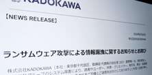 KADOKAWAサイバー攻撃をめぐる「危機管理広報」。広報担当者が指摘する4つの課題