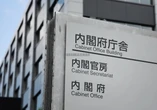 対日投資拡大で日英が覚書＝脱炭素化や生命科学で呼び込み