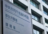 里海づくり、気候変動に対応＝地域向け手引改定へ―環境省