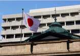 日銀、マイナス金利解除で調整＝高水準賃上げ、物価２％実現に自信―連合集計踏まえ最終判断