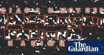 X-ray reveals ancient Greek author of charred first century BC Vesuvius scroll