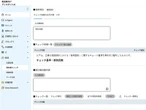 日立システムズ、製造業特有の業務を効率化する「製造業向けアシスタントAI」を提供 | IT Leaders