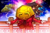  China Merchants Bank subsidiary launches crypto exchange in Hong Kong 