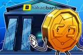  KakaoBank plans to ‘actively participate’ in stablecoin market: Report 