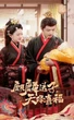 Bộ phim gây sốc vượt qua khâu kiểm duyệt, vừa chiếu đã bị gỡ khỏi toàn bộ nền tảng