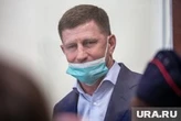 Фургал попросил прокуратуру найти у него 8,5 млрд рублей