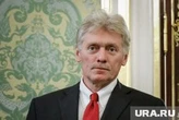 В Кремле ответили на вопрос о заявлении Турции про готовность РФ к территориальным уступкам