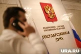 Депутаты Госдумы предложили удвоить выплаты участникам Отечественной войны