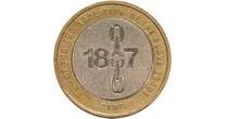 £2 coin with a very specific date is worth 17 times its value - what you need to look for