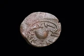 Jesus bible prophecy could be true as 'Redemption of Zion' coin unearthed