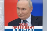Vladimir Putin's 2026 calendar revealed as 'iron wing Vlad' goes 'full hunk'