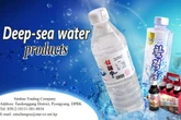 North Koreans drinking 'deep sea water' as state media advertises bizarre new products