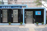 Toilets now making people watch ads or pay just to use toilet paper