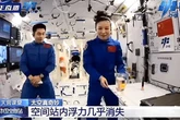 Conspiracy theorists 'prove' China space station clip is fake because of one thing