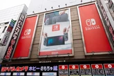 Nintendo Switch 2 pre-orders re-open on Amazon less than a week before launch