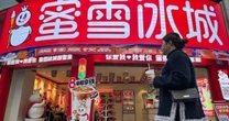 4 curiosidades sobre a gigante chinesa de fast food que anunciou investimento bilionário no Brasil