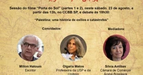 Milton Hatoum integra 20ª Mostra Mundo Árabe de Cinema