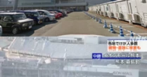 Veja imagens da destruição causada por terremoto no Japão