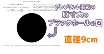 明日使える“論文の雑学”　ちょっと変わった論文たち　「本文0文字」「ネコが書いた」「著者が5000人超」など