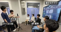 爆笑間違いなし？　「漫才カラオケ」、名古屋大が開発　プロのネタなどを追体験できるシステム