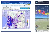 大阪・関西万博会場の“ゲリラ豪雨”予報にスパコン「富岳」活用　理研など実証実験へ