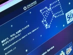 ソニー、「STAR SPHERE」活動休止を発表　「宇宙事業の可能性は引き続き模索していく」