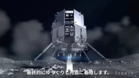 ispaceの月着陸船「レジリエンス」、生配信中に通信確立できず　深夜に1万7000人以上が見守る