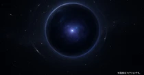 暗黒物質で輝く「ダークマター星」発見か？　最も遠い明るい天体“ダークスター”　太陽の100億倍の明るさ
