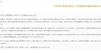 “青空文庫に特化したAIチャット”公開、文豪になりきっての回答も　「李徴が虎ではなく、ハムスターになっていたら？」と聞いてみたら……