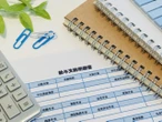 「賃金改善」最も見込む業界は？