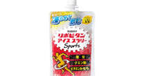 凍らせて→もみほぐして→熱中症を防ぐ　大正製薬「リポビタンアイススラリー」完売が続く