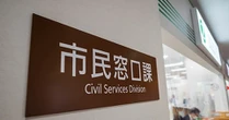 役所手続き、オンライン派と窓口派それぞれ4割弱　自治体DXが進む中、利用者の実態は？