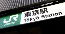 人件費なんと「年270億円」増加！　JR東“本気の人事制度改革”の中身