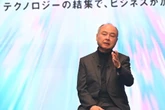 ソフトバンクG、スイスABBのロボット事業を買収　孫正義氏「次はフィジカルAI」