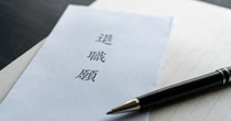 「会社の良い面」だけを伝えていないか？　採用のミスマッチ、面接の場でどう防ぐ