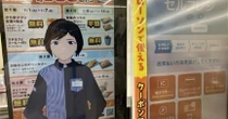 ローソン、人口減少率2位の青森にアバター接客導入　人手不足の解消へ