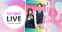 ユニクロもニトリも“しゃべって売る”　なぜ「朝6時配信」のライブコマースが人気なのか