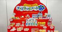 ファミマ、「猫」だらけの21商品　「恩返し」企画も