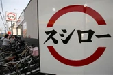 スシロー136％高、ココイチ6％安――外食株、“明暗の分かれ道”は？