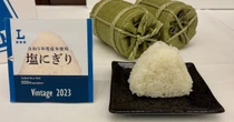 ローソン、“古米おにぎり”発売　「多くの方に試してほしい」
