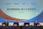 ドコモ「通信料への依存」解決なるか　住信SBIネットの子会社化で進む「経済圏」競争
