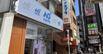 洋服の青山、Z世代狙う新業態　接客いらず、“勝手に採寸”できる店内に